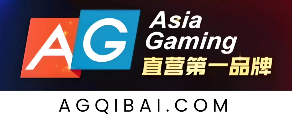 AG真人-AG棋牌-在线棋牌游戏-AG GAMING