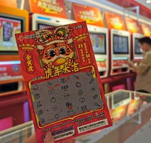 彩票服务平台优势全解析-AG棋牌